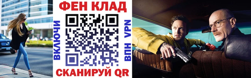 АМФ VHQ  Купить  Междуреченск 