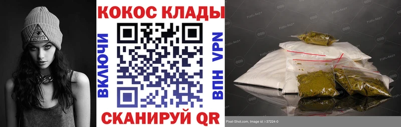 Купить закладки  Междуреченск  COCAIN Колумбийский 