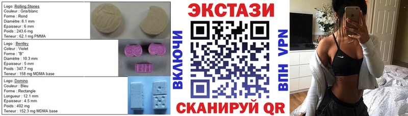 ЭКСТАЗИ бентли  Купить где  Междуреченск 