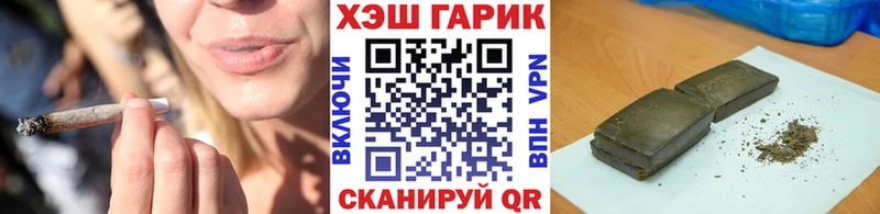 Купить закладки  Междуреченск  ГАШ убойный 