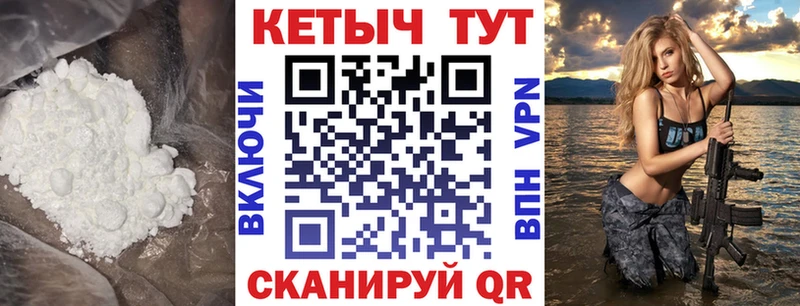 Купить где  Междуреченск  КЕТАМИН ketamine 