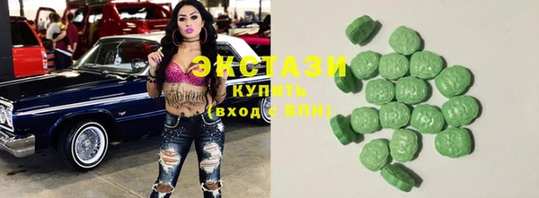 ПСИЛОЦИБИНОВЫЕ ГРИБЫ Балахна