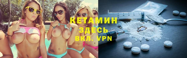 ПСИЛОЦИБИНОВЫЕ ГРИБЫ Балахна