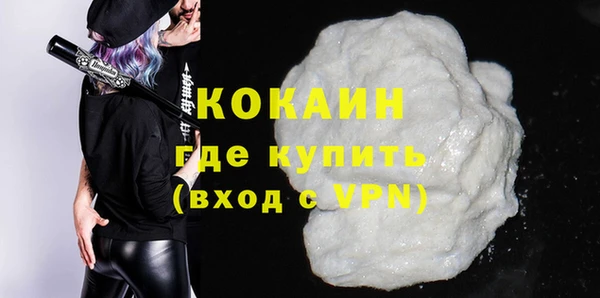 не бодяженный Балабаново