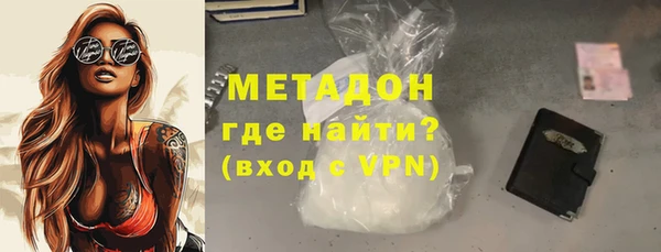 не бодяженный Балабаново
