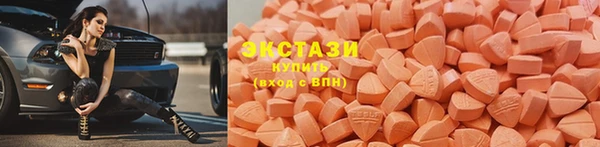 ПСИЛОЦИБИНОВЫЕ ГРИБЫ Балахна