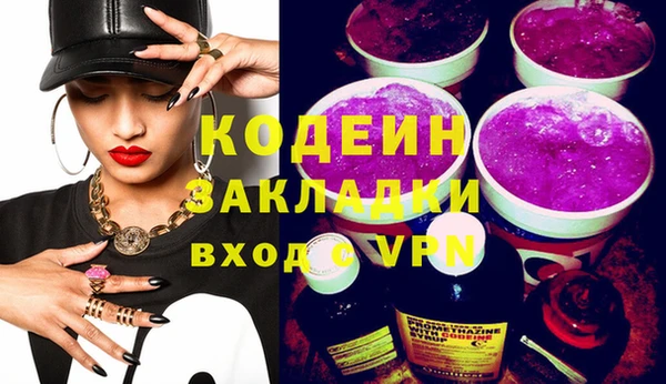 не бодяженный Балабаново