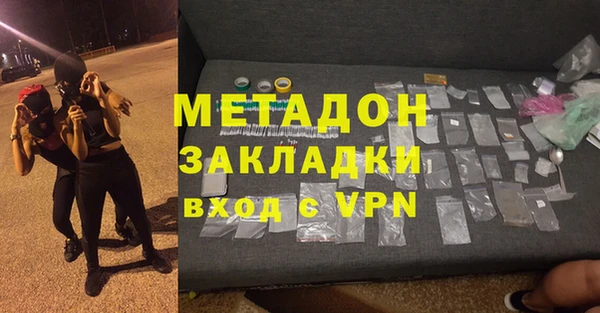 не бодяженный Балабаново