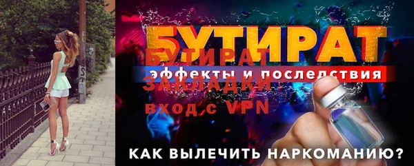 ПСИЛОЦИБИНОВЫЕ ГРИБЫ Балахна