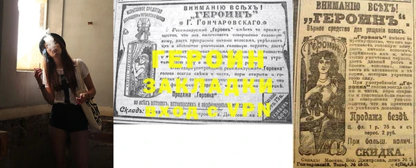 не бодяженный Балабаново