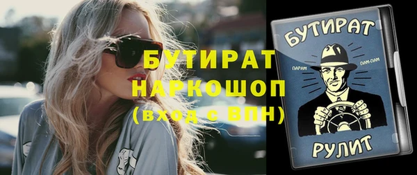 не бодяженный Балабаново