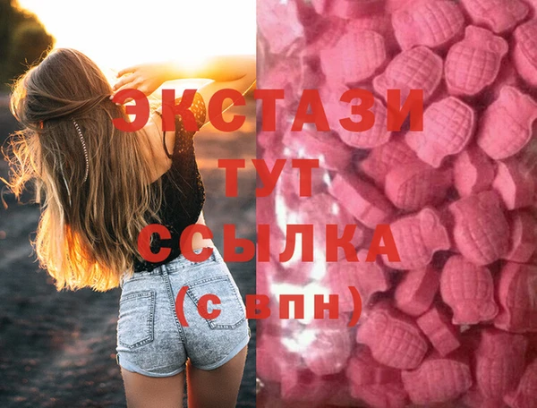 ПСИЛОЦИБИНОВЫЕ ГРИБЫ Балахна