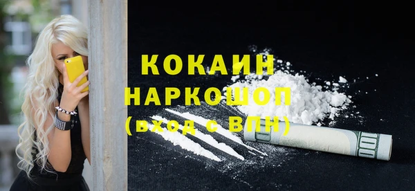 не бодяженный Балабаново