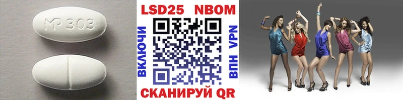 Лсд 25 экстази ecstasy  Купить закладки  Междуреченск 