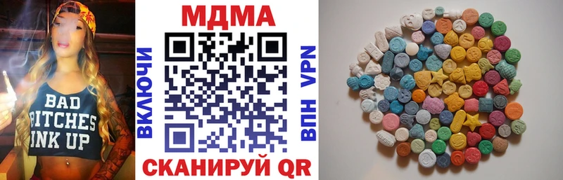 MDMA VHQ  Купить закладки  Междуреченск 