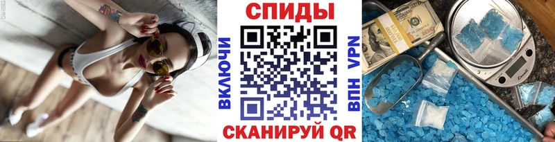 Купить закладки Междуреченск Первитин Methamphetamine