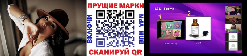 Марки N-bome 1,5мг  Купить закладки  Междуреченск 
