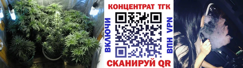 Купить  Междуреченск  ТГК вейп с тгк 