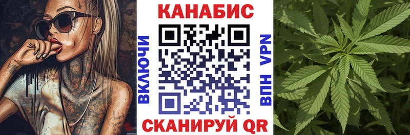 Каннабис AK-47  Купить закладки  Междуреченск 